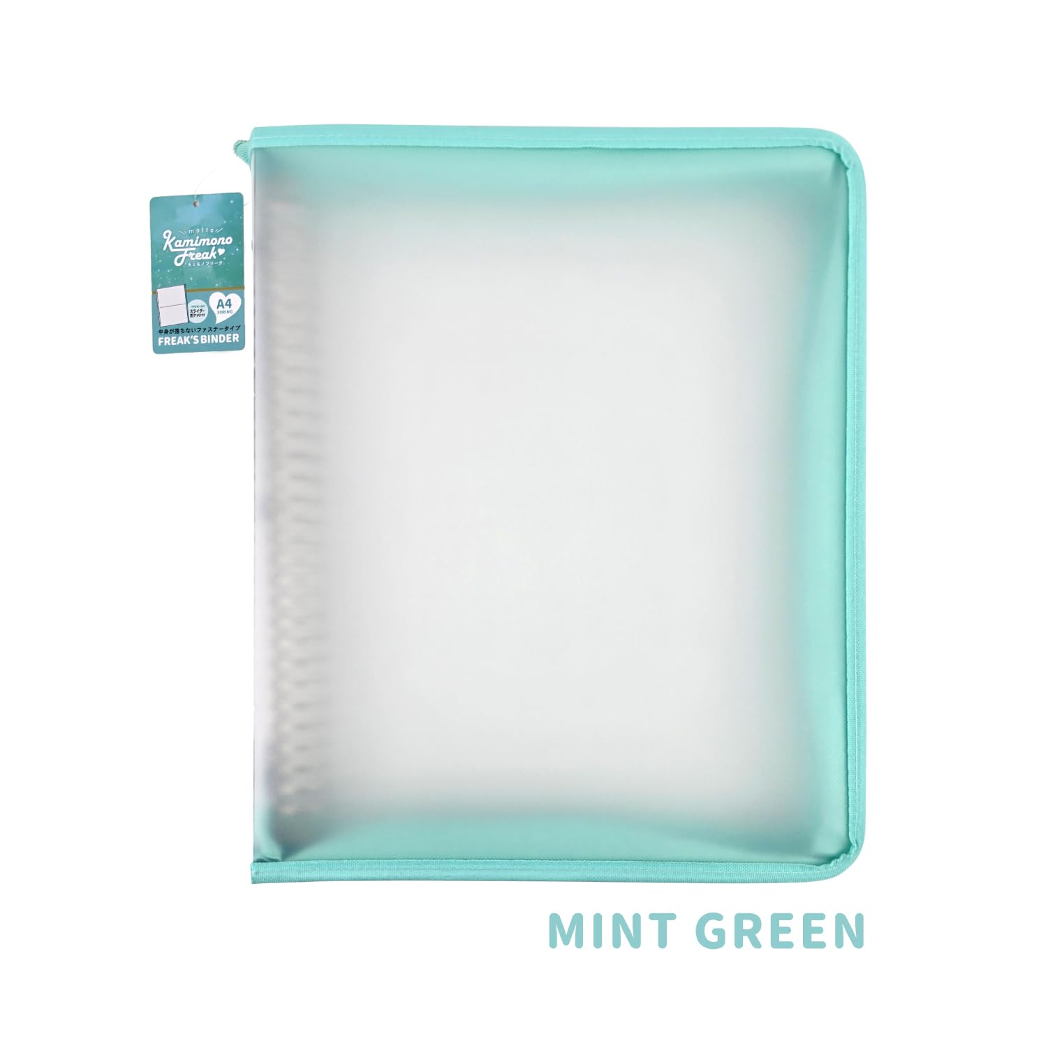 Amazon | mottoカミモノフリーク ファスナー付きバインダー ミント